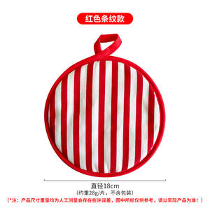 Mitaines de four rondes à pois et rayures, résistantes à la chaleur, pour utilisation au four, 18 pouces, lavage à la main uniquement - Product Image 3