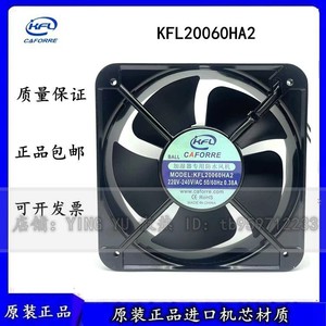 Ventilateur étanche KFL KFL20060HA2 220V-240V 50/60Hz pour humidificateurs - Product Image 5