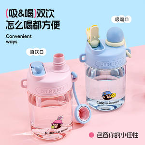 Bouteille d'eau Xile pour enfants, pour garçons et filles, sports de plein air estivaux, portable, type paille Tritan, double gobelet à boire - Product Image 3