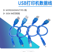 Kabel Data USB 30cm, Kabel Bentuk Kotak, Kabel Data MICRO, Kabel Data MINI, Kabel Data TYPE-C