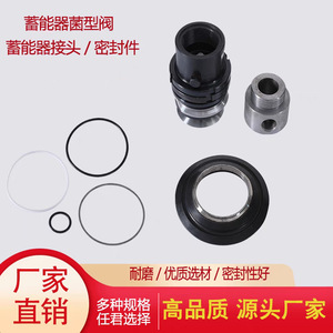 ชุดซ่อมวาล์วไฮดรอลิกแบบถังเก็บแรงดันพร้อมเกลียวต่อ  รวมซีลและข้อต่อ - Product Image 5