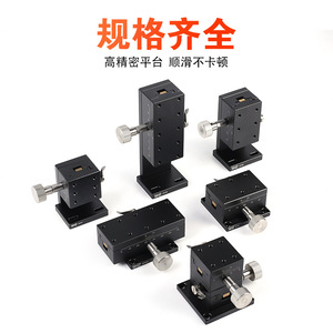 Plataforma de Desplazamiento en Eje X de Largo Recorrido, Tipo Ranura de Cola de Milano, Deslizamiento de Ajuste Fino para Estación Total - Product Image 2