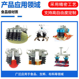 Pinzas de Dedos Simuladas de Caucho de Nitrilo Flexible, Materiales de Grado Alimenticio para Accesorios de Brazos Robóticos, Maquinaria de Procesamiento de Alimentos - Product Image 5