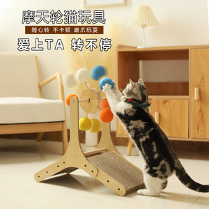 Jouet pour chat en sisal avec balles, type manège, et griffoir en bois pour animaux de compagnie - Product Image 3