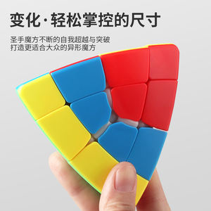 Shengshou-cubo de Torre mágica 4x4, cubo mágico como arroz, dumplings, Puzzle como <span class=keywords><strong>Mastermorphix</strong></span> 4x4 - Product Image 4
