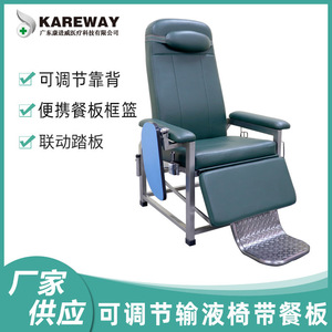 Hospital Reclining IV Drip Chair with <b>Footrest</b> and Shelf Single Person Use Foam-Filled Non-Electric KJW-04 - Product Image 5