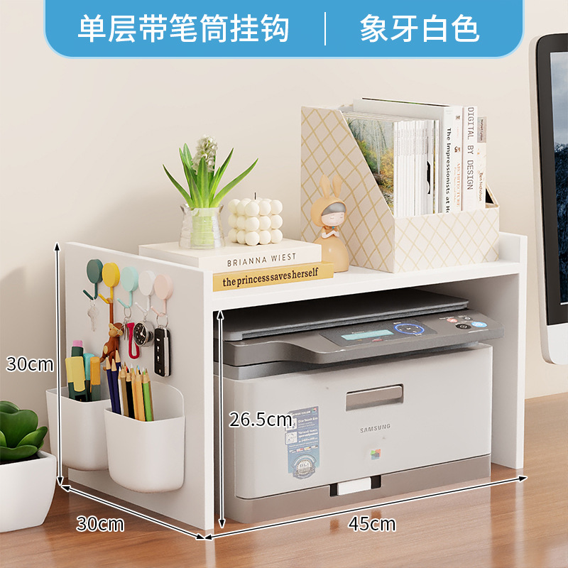 ตะขอแขวนที่ใส่ปากกาสีขาวงาช้างชั้นเดียวกว้าง 30 ซม