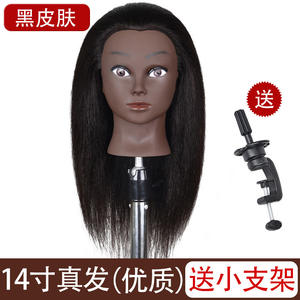 Tête de mannequin d'entraînement en <span class=keywords><strong>cheveux</strong></span> humains 100 % chinois non-Remy, style <span class=keywords><strong>Afro</strong></span> Yaki, <span class=keywords><strong>pour</strong></span> la pratique de la coupe de <span class=keywords><strong>cheveux</strong></span>, taille de tête 35 cm, <span class=keywords><strong>pour</strong></span> la coiffure (vente en gros) - Product Image 5
