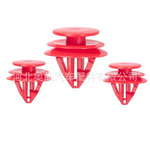 Lexus Toyota <b>Car</b> <b>Interior</b> Panel Clips 90467-09240 PP Material For Trunk Roof Door Repair Replacement - Product Image 3