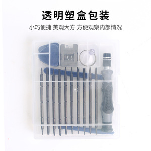 Juboshi 23 In 1 <b>Precision</b> <b>Screwdriver</b> <b>Set</b> Magnetic Torx And Phillips Bits For Mobile Phone And Laptop Repair Tools - Product Image 4