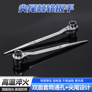 Chrome Plated Ratchet Wrench Metric Single End Hex Industrial Grade High Carbon Steel Quick Release Socket Wrench - Product Image 3