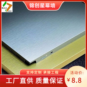 Panneaux composites en aluminium, épaisseur 6 mm, ignifuges, utilisation extérieure, design moderne, légers, longueur sur mesure - Product Image 5