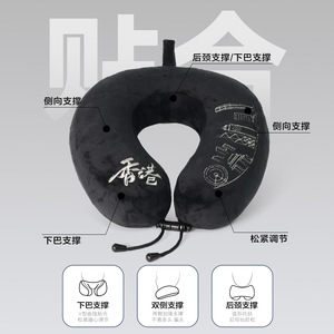 Creative Hong Kong U-Shaped Travel <b>Pillow</b> 28x26x14cm <b>Neck</b> Support Portable Airplane Sleeping <b>Pillow</b> Solid Color - Product Image 2