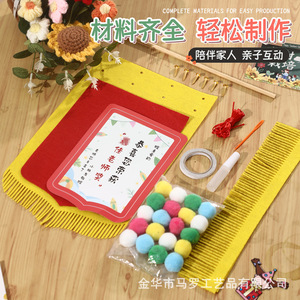 Happy <b>Teachers</b>' Day! <b>Gifts</b> and banners to <b>thank</b> <b>teachers</b>. Kindergarten felt DIY customized banners to praise the principal. - Product Image 3