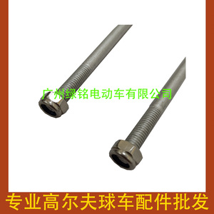 Vis de fixation de batterie pour chariot de golf YMH G29 JW2-H2133-00-00 – Accessoire pour batteries de chariot - Product Image 1