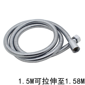 <b>Small</b> Stainless Steel Shower Hose Rain Shower Head Tube Bathroom Water <b>Heater</b> Accessory Plumbing Hoses - Product Image 2