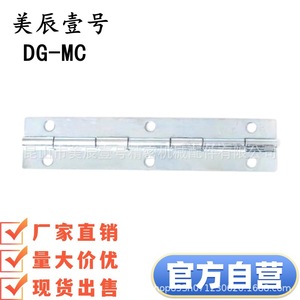 Hfe11 150 Long Carbon Steel <b>Hinge</b> 6 Hole 180 Degree Industrial <b>Door</b> <b>Window</b> <b>Hinge</b> - Product Image 3