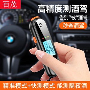 Mini Breathalyzer Digital Alcohol <b>Tester</b> With Voice Alert And Led Display For Driving Safety Black Color - Product Image 3