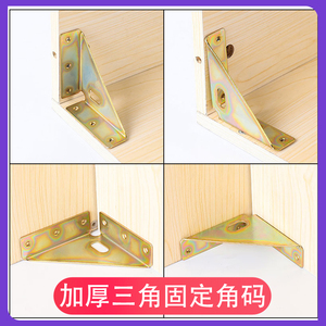 เหล็กฉากยึดมุมสามด้านแบบหนา สำหรับเฟอร์นิเจอร์และเตียง - Product Image 4