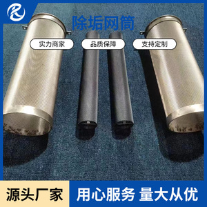 Cilindro de Filtro de Titanio Jskt2519, Filtro de Líquido para Sandblasting, Tratamiento de Agua, Descalcificación - Product Image 2