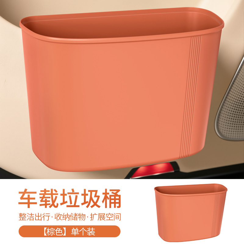ถุงขยะในรถยนต์ [สีน้ำตาล]