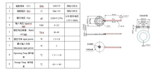 Microporous Atomizer 3v5v siêu âm sốc 16 Mét hương liệu nước Refill tạo độ ẩm - Product Image 2