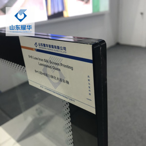 Màn Hình In Lụa Tempered Nền Tảng Màn Hình Cửa 3-19 Mm AS/NZS 2208 - Product Image 2