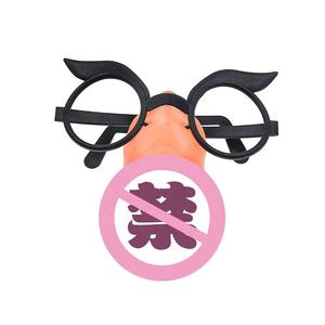 Addio al nubilato festa Naughty pene occhiali da sposa doccia forniture regalo <span class=keywords><strong>Gag</strong></span> divertente Pecker decorazione sposa per essere feste - Product Image 2