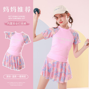 Traje de baño para niñas de una pieza, color rosa, azul lago, UPF 30, de secado rápido, para edades de 3 a 11 años - Product Image 1