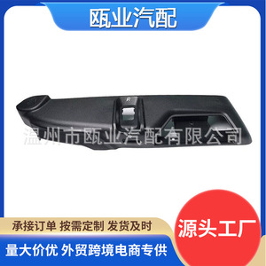 Marco de Tablero para Volvo XC90 2005-2014, Lado Izquierdo Delantero, Negro, 39866788 39866794 - Product Image 5