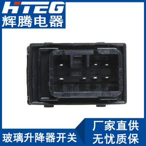 Interruptor de elevalunas eléctrico Hteg 93580-2E300 para Hyundai Tucson Sportage, interruptor único para elevalunas eléctrico - Product Image 5
