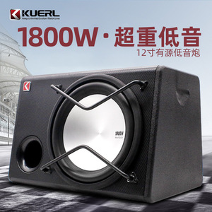 ซับวูฟเฟอร์ติดรถยนต์ Kuerl ขนาด 12 นิ้ว แบบแอคทีฟ โมโน 4 โอห์ม 12 โวลต์ สำหรับอัพเกรดระบบเสียงรถยนต์ - Product Image 5