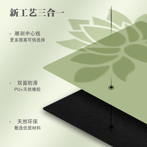 เสื่อโยคะ Lotus Series หนา 5 มม. ผลิตจาก PU และยางธรรมชาติ กันลื่น เหมาะสำหรับออกกำลังกายในบ้าน - Product Image 2