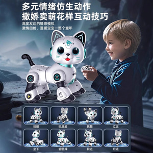 Juguete Interactivo para <span class=keywords><strong>Perros</strong></span> y Gatos con Control Táctil, Programación, Narración de Cuentos, Regalo Educativo STEM - Product Image 3