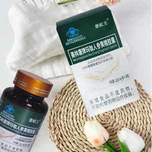 Capsules de racine de Maca pour hommes – Compléments énergétiques à base de plantes OEM avec faible MOQ en gros - Product Image 6