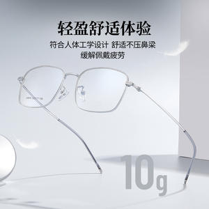 Voss Monture de lunettes carrée en métal unisexe 52-17-150, monture complète antidérapante, verres en résine - Product Image 2