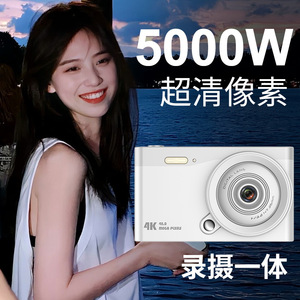กล้องดิจิตอลสไตล์เรโทร 5000W พิกเซล บันทึกวิดีโอ 4K ขนาดกะทัดรัด เหมาะสำหรับนักเรียน ระดับเริ่มต้น - Product Image 1