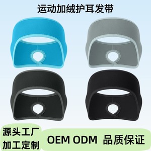 JIEMEIRUI Winter Fleece <b>Headband</b> Thickened Warm Windproof For Skiing Cycling Running Outdoor <b>Sports</b> Adult Unisex - Product Image 5