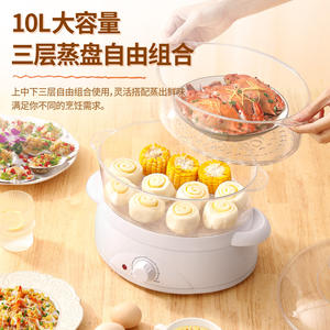 Cuiseur vapeur électrique Xb 3119, 10L, trois couches, grande capacité, transparent, multifonctionnel, pour la maison - Product Image 1