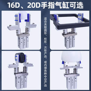Brazo Robótico K20 con Pinza de Cilindro de Dedos Ajustable, Mordazas Más Anchas, Abrazadera Paralela MHZL2-16D/20D para Industrias de la Construcción - Product Image 4