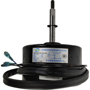 มอเตอร์พัดลม Midea รุ่น YDK53-6N แบบเฟสเดียว อะซิงโครนัส สำหรับเครื่องปรับอากาศภายนอกอาคาร - Product Image 1