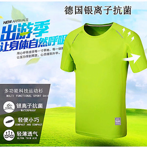 Customizable Quick Dry Moisture Wicking Crew Neck Short Sleeve Sports T-Shirt For Men With Antibacterial Feature - Product Image 3