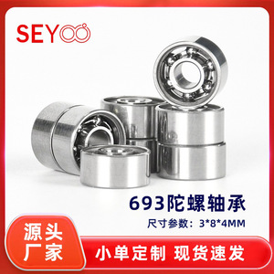 Rodamiento giroscópico 693 de 3x8x4mm de acero al cromo para juguete Fidget Spinner - Product Image 5