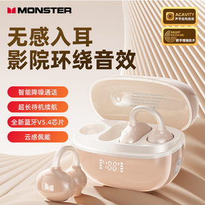 Écouteurs sans fil Monster M100 TWS Bluetooth 5.4 avec réduction de bruit, intra-auriculaires, sportifs, avec charge Type C - Product Image 1