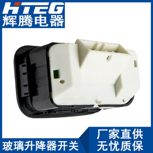 สวิตช์กระจกไฟฟ้า Hiteg รุ่น BAF14A132C สำหรับรถยนต์ฟอร์ด ฟอลคอน ระบบไฟฟ้า 12V โมดูลควบคุมกระจกไฟฟ้าอัตโนมัติ - Product Image 4