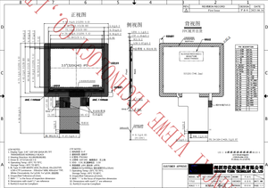 好价格3.5英寸320x240 3线SPI + RGB 24位接口3.5英寸薄膜晶体管液晶模块 - Product Image 5