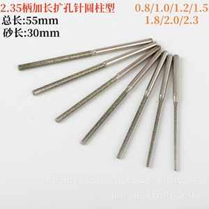 Foret diamanté, tige de 2,35 mm, cylindre de 0,8 mm, longueur de 55 mm, pour pierre, jade, verre, céramique - Product Image 4