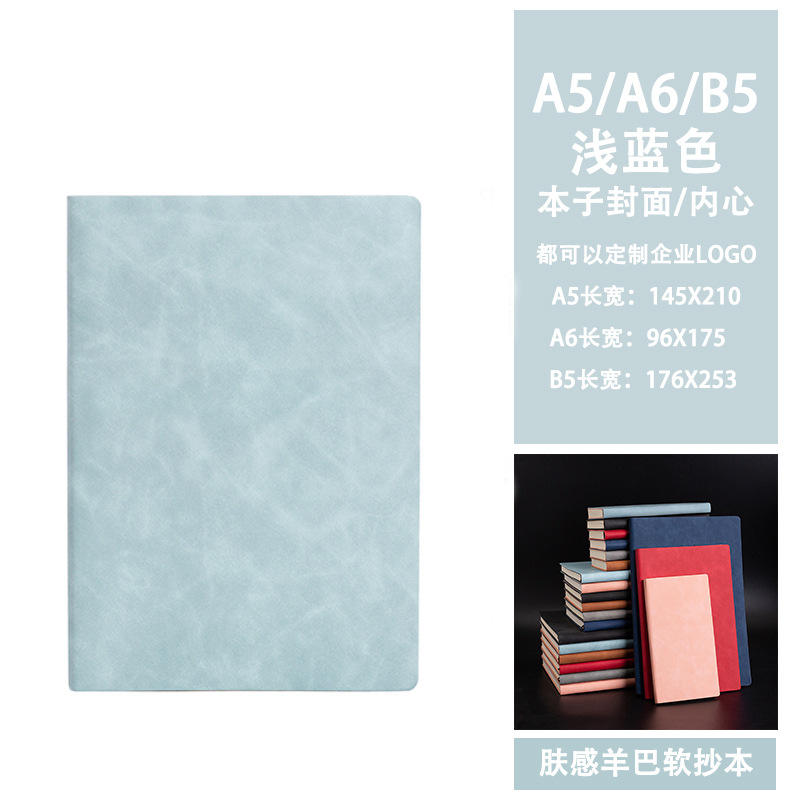 A6แสงสีฟ้า