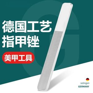 แถบขัดเล็บแก้วนาโนแบบใช้ซ้ำได้สำหรับการใช้งานทั่วไป - Product Image 3