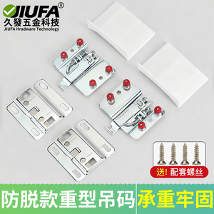 Jiufa Heavy Duty Cabinet Hangers Anti Detachment Furniture TV Cabinet <b>Hanging</b> <b>Brackets</b> - Product Image 1